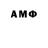 Бутират BDO Joy Flames