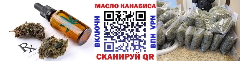 Canna-Cookies конопля  Троицк 