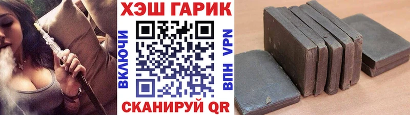 ГАШИШ убойный  как найти наркотики  Троицк 