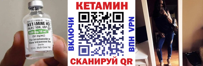 купить закладку  Троицк  Кетамин ketamine 