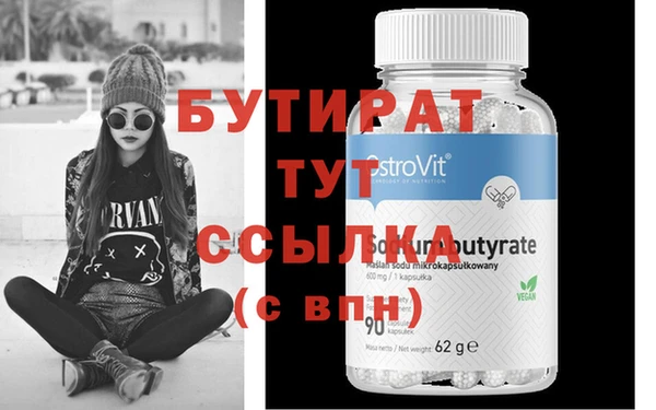 дистиллят марихуана Богородск