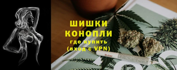 марки lsd Слюдянка