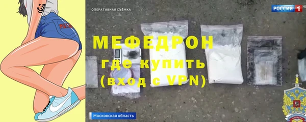 дистиллят марихуана Богородск