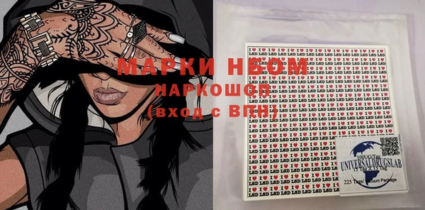 метадон Богородицк