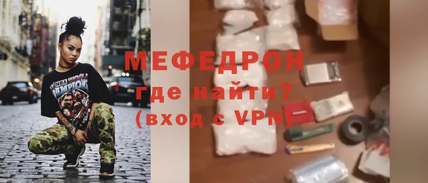 метадон Богородицк