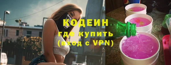 метадон Богородицк
