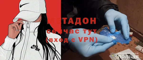 метадон Белокуриха