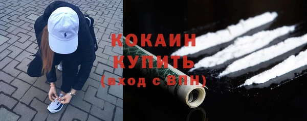 дистиллят марихуана Богородск