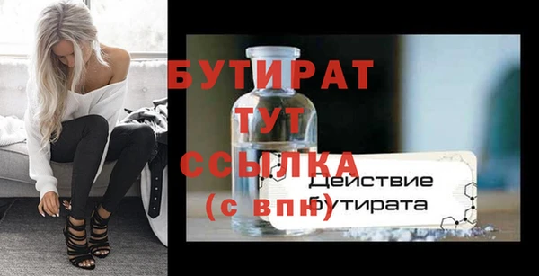 шишки Снежинск