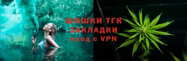 дистиллят марихуана Богородск
