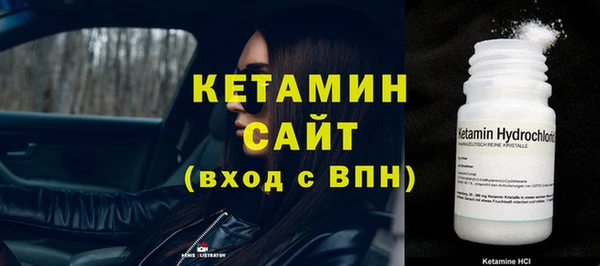 метадон Богородицк