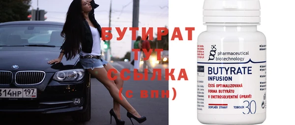 дистиллят марихуана Богородск