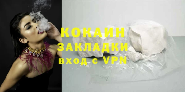 метадон Богородицк