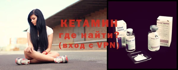 дистиллят марихуана Богородск