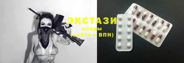 метадон Белокуриха