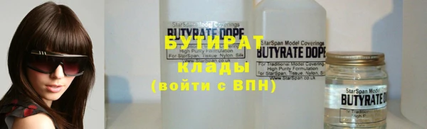 дистиллят марихуана Богородск