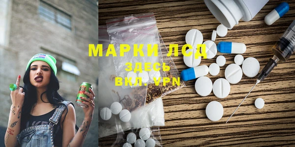 каннабис Белоозёрский