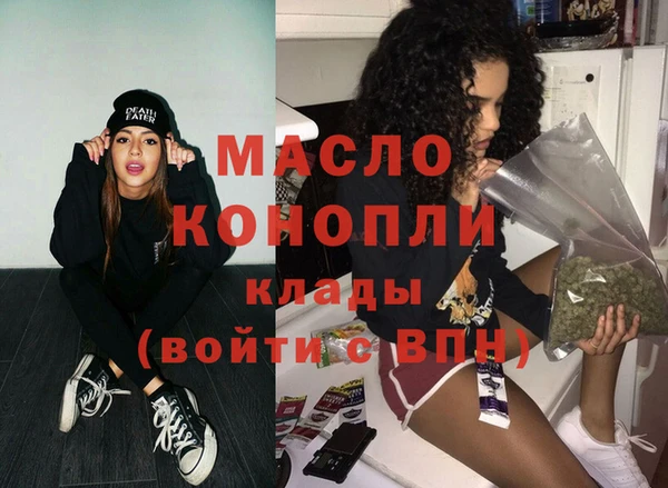 дистиллят марихуана Богородск