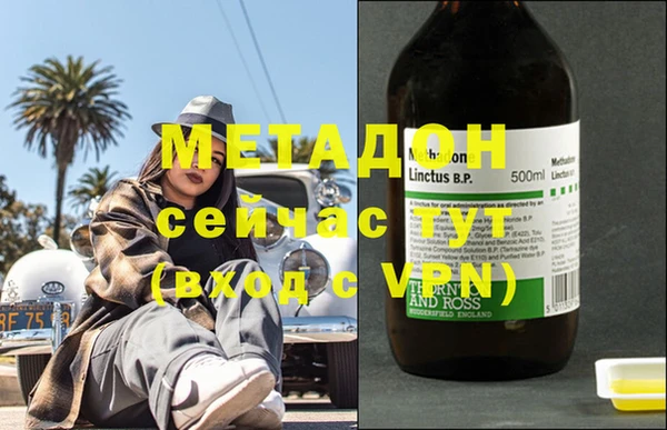 метадон Богородицк