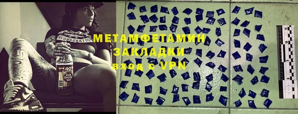 метадон Богородицк
