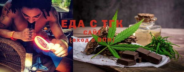 герыч Грязи