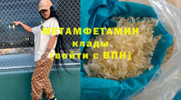 дистиллят марихуана Богородск