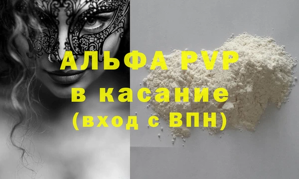 метадон Богородицк