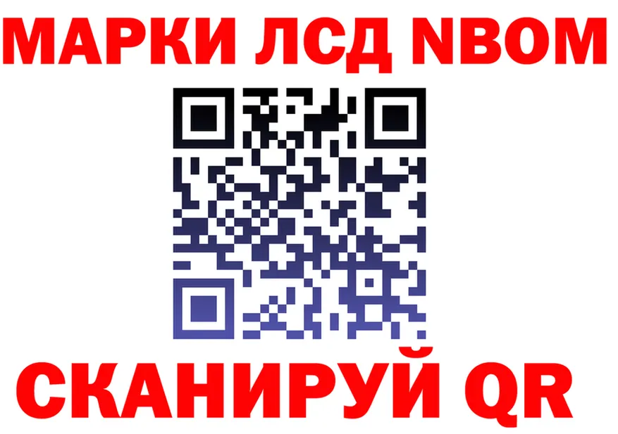 Наркота  формула Троицк