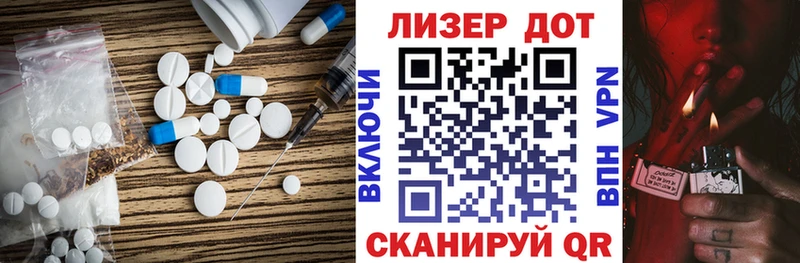 LSD-25 экстази кислота  купить наркотик  Троицк 