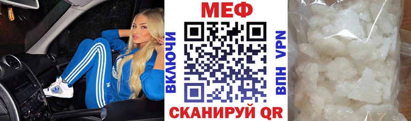 ссылка на мегу tor  Троицк  МЯУ-МЯУ VHQ 