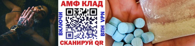 Метамфетамин мет  Троицк 