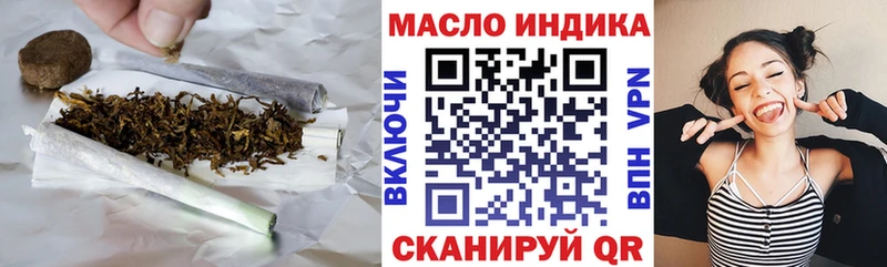 ТГК вейп с тгк  Троицк 