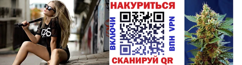 Бошки марихуана VHQ  Троицк 